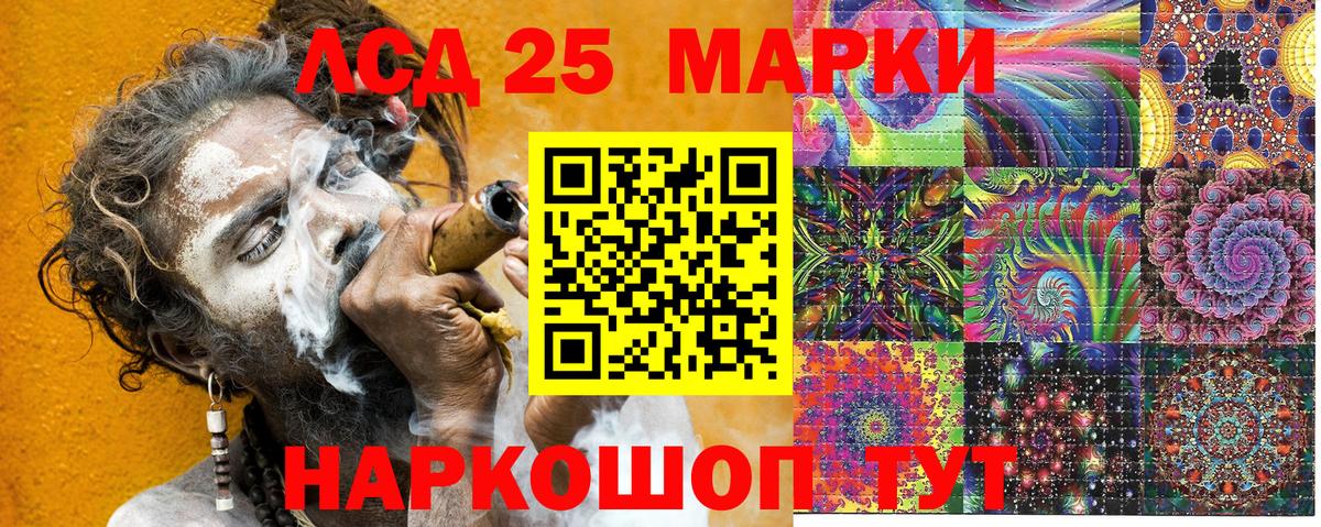 Марки 25I-NBOMe  Боровичи  купить наркотики цена  Марки 25I-NBOMe 1,5мг 