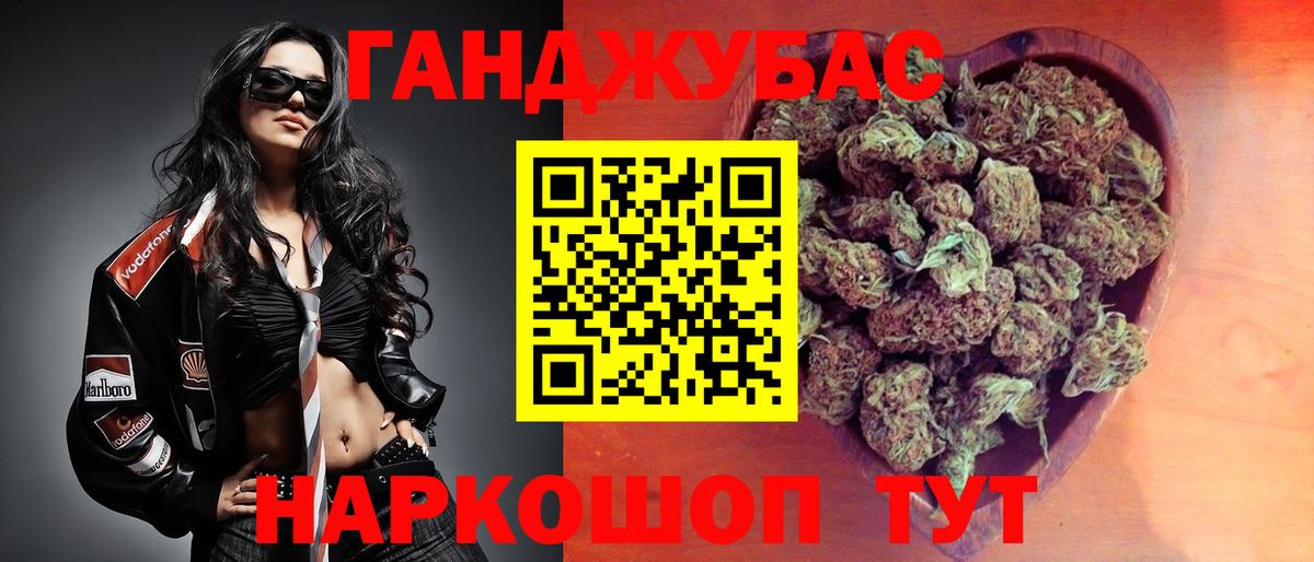 Каннабис Bruce Banner  Боровичи  МАРИХУАНА Bruce Banner  Шишки марихуана MAZAR 